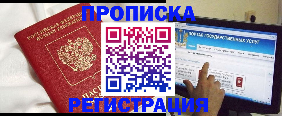 форма 3 в Пензе
