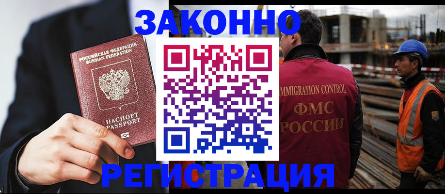 регистрация для дет. сада в Пензе