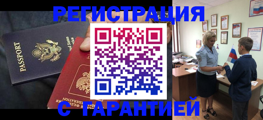 форма 3 в Пензе